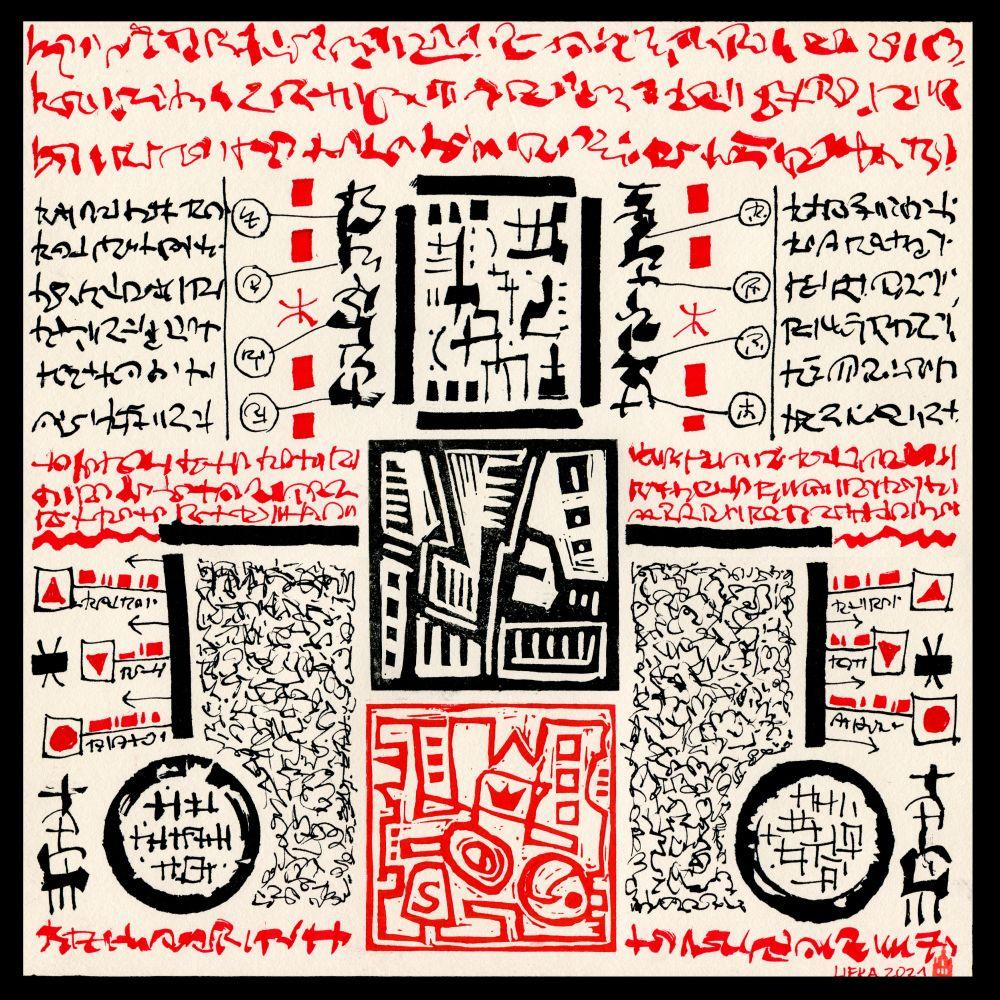 Ausstellung von Christian Lifka